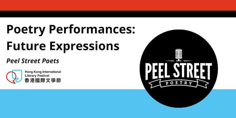 Future-Expressions-Peel-Street-Poets-HKILF-Zine-Launch