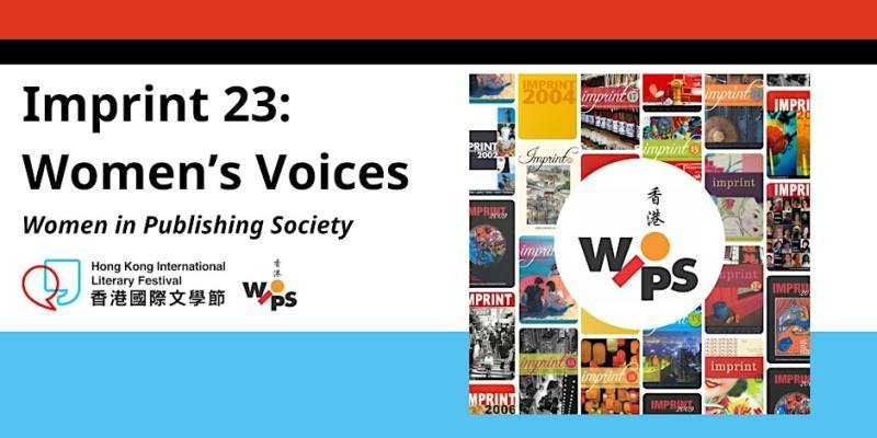 WiPS-Launch-of-Imprint-23-on-Eventbrite